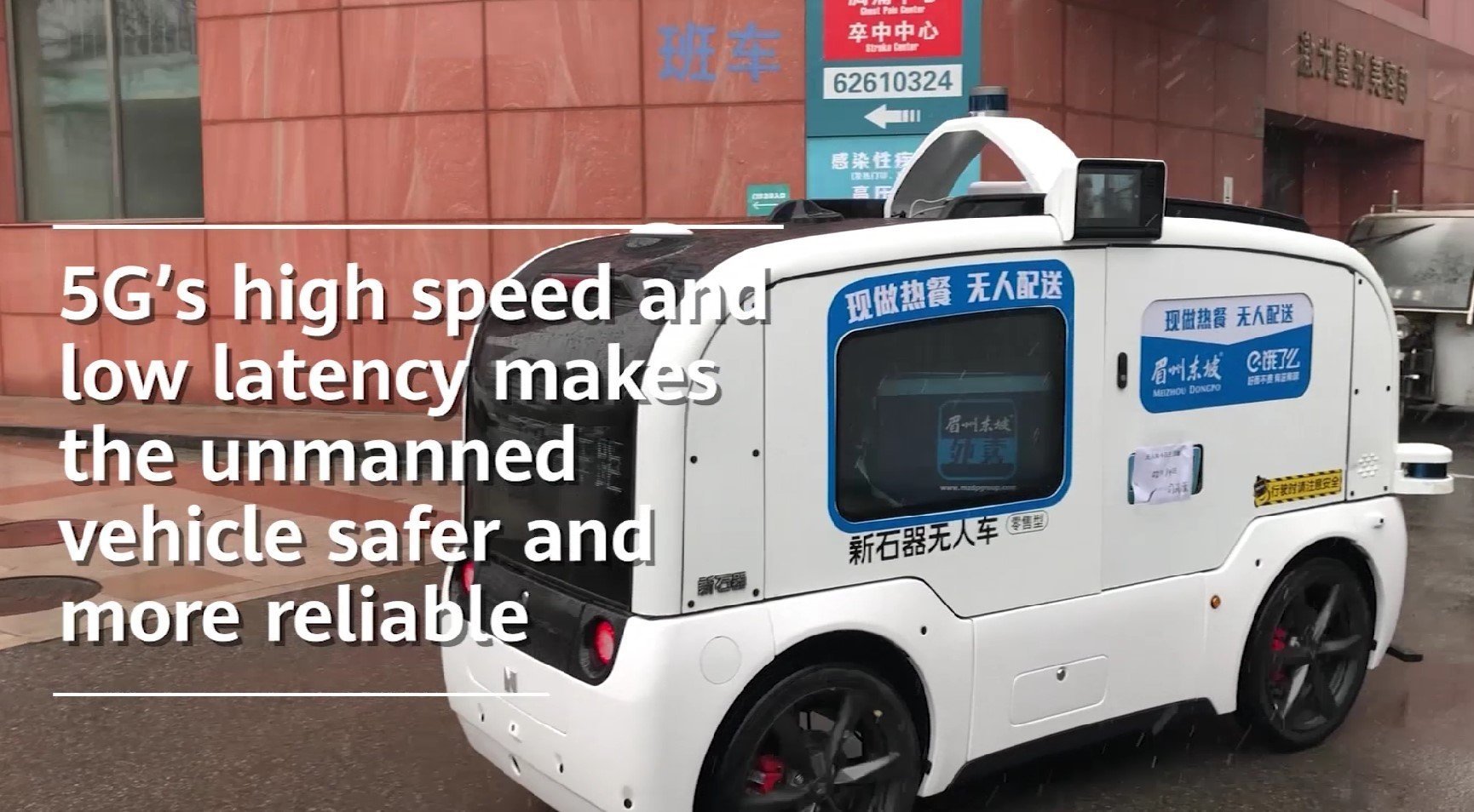 VIDEO Aplicațiile 5G în vehicule autonome și livrarea de bunuri explicate de specialiștii Huawei
