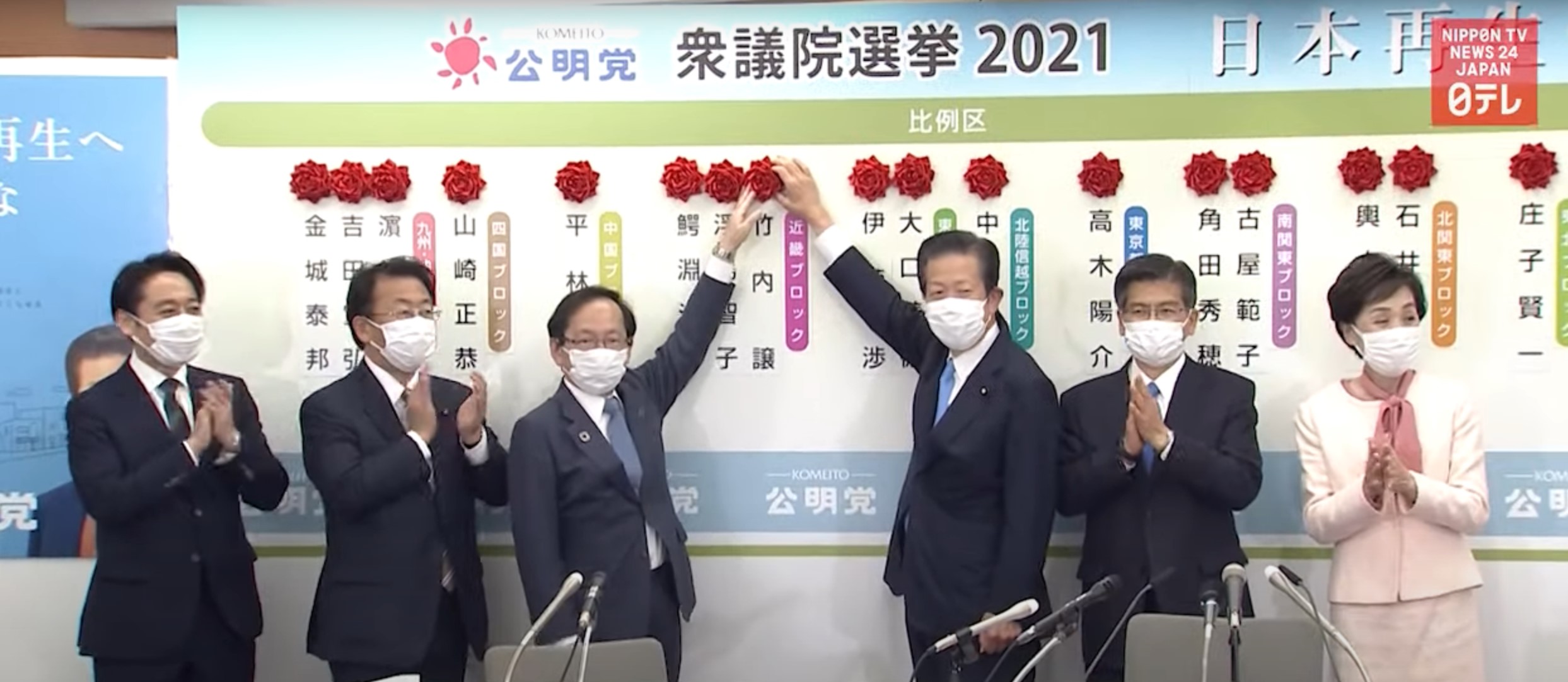 Japonia: Victorie detaşată a partidului de guvernământ la alegerile senatoriale după asasinarea lui Shinzo Abe