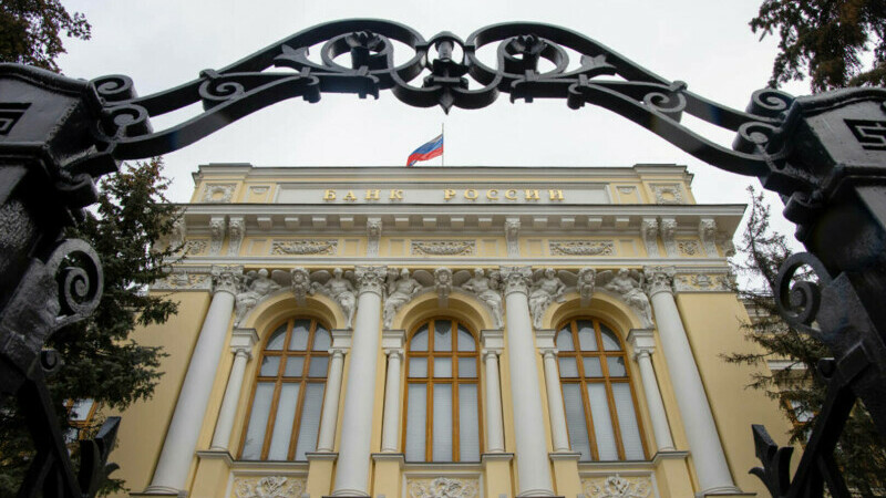 Financial Times: Banca Centrală a Rusiei dă asigurări că are suficiente rezerve de capital