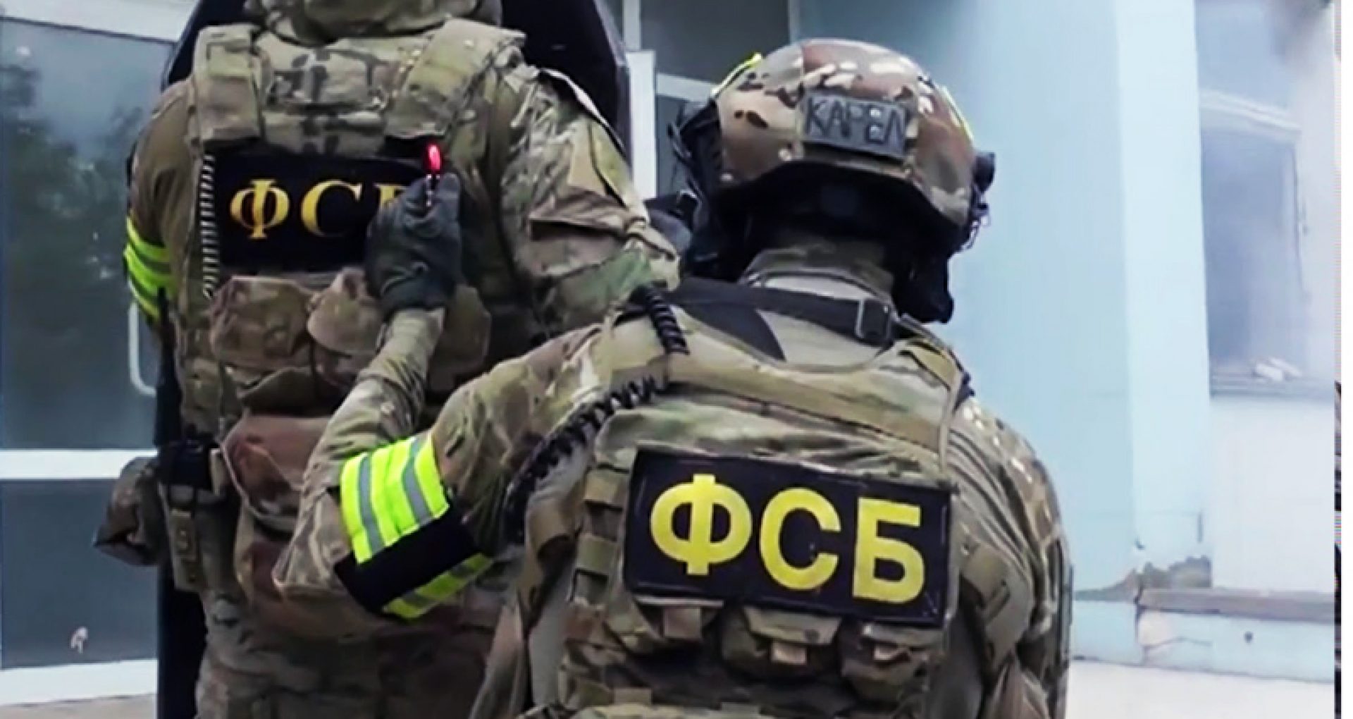 FSB continuă arestările neonaziştilor ucraineni
