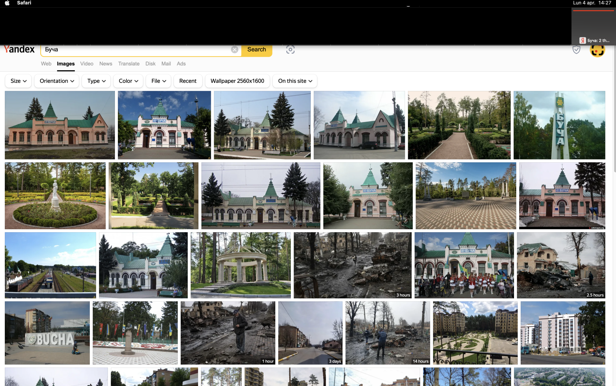 Ce se întâmplă dacă se caută orașul Bucea pe Google și Yandex