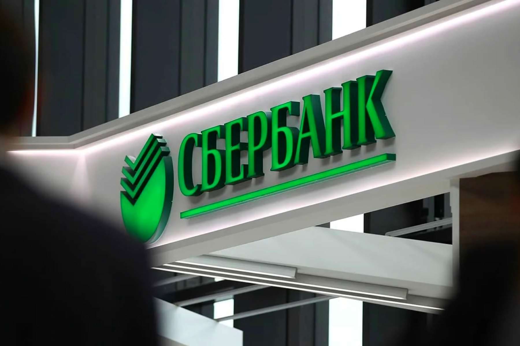 Cea mai mare bancă din Rusia, decuplată de la sistemul internațional de plăți