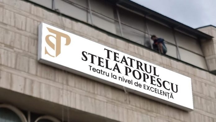 Unde anume în București se află Teatrul Stela Popescu