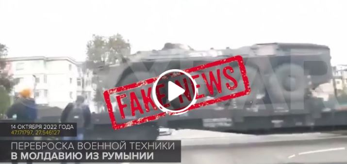 Armata Română reclamă un nou fake news al propagandei rusești